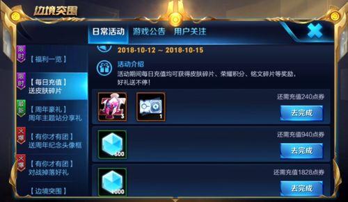 本周新皮肤爆料视频,视觉盛宴，英雄风采再升级！  第2张