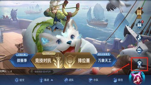 本周新皮肤爆料视频,视觉盛宴，英雄风采再升级！  第3张